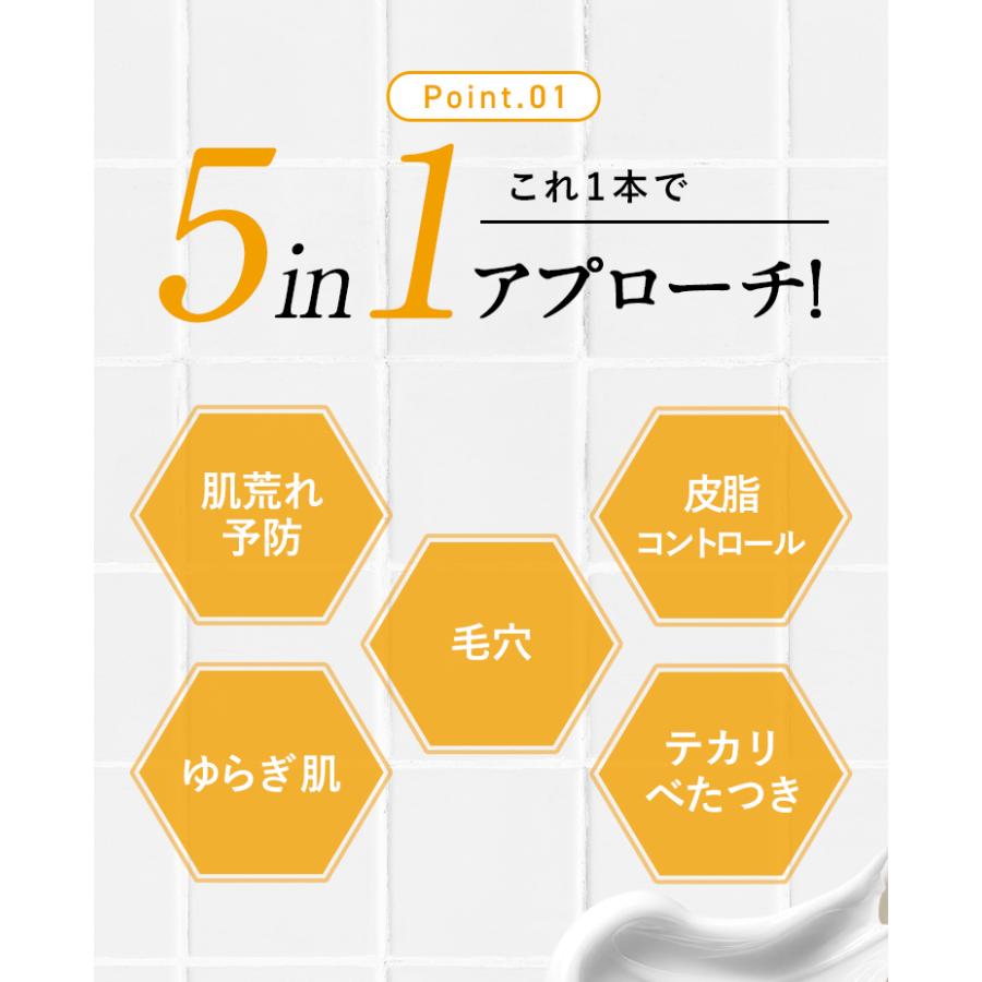 アゼライン酸20% ナイアシンアミド グリシルグリシン5% シカ セラミド ヒアルロン酸 美容液 テカリ 皮脂 毛穴 爆買 父の日 お中元 スキンケアクリーム | VELUS | 07