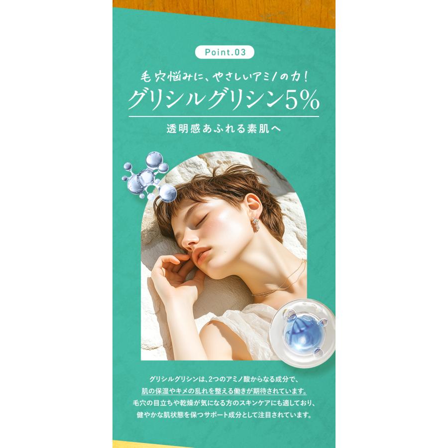 アゼライン酸20% ナイアシンアミド グリシルグリシン5% シカ セラミド ヒアルロン酸 美容液 テカリ 皮脂 毛穴 爆買 父の日 お中元 スキンケアクリーム | VELUS | 10