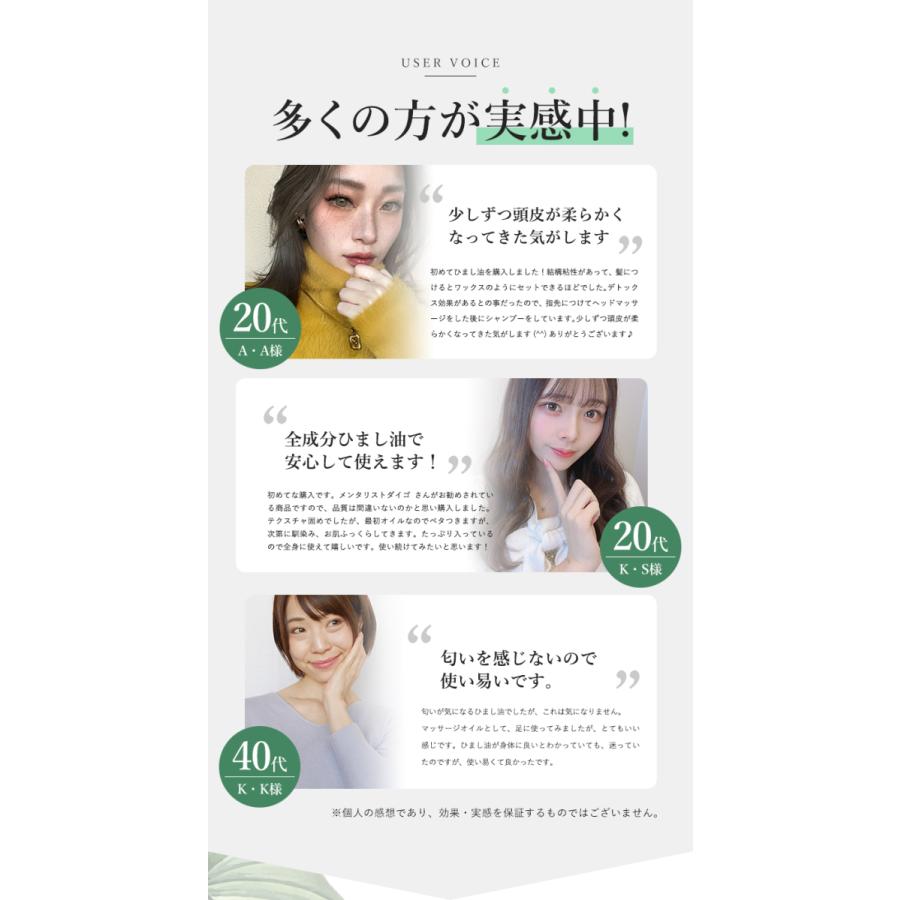 ひまし油 オーガニック 300ml キャスターオイル ヒマシ油  頭皮ケア マッサージオイル ボディオイル まつ毛 マツエクOK 爆買 母の日 | VELUS | 04