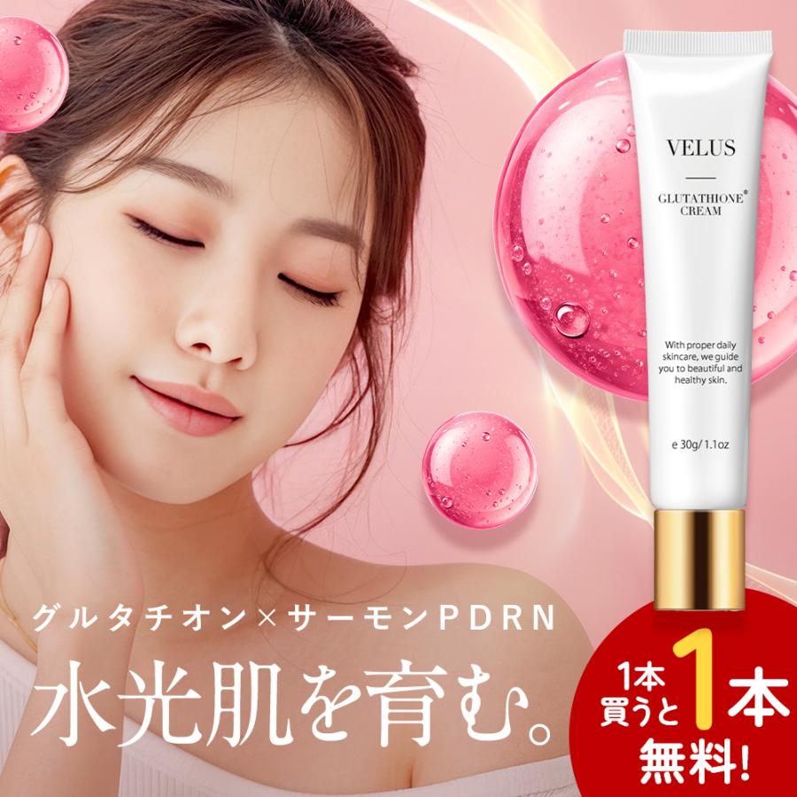 VELUS グルタチオン 20,000ppm サーモン PDRN 10,000ppm クリーム 植物PDRN CICA エクソソーム ナイアシンアミド セラミド 毛穴 美容液 爆買＋1本無料 | VELUS