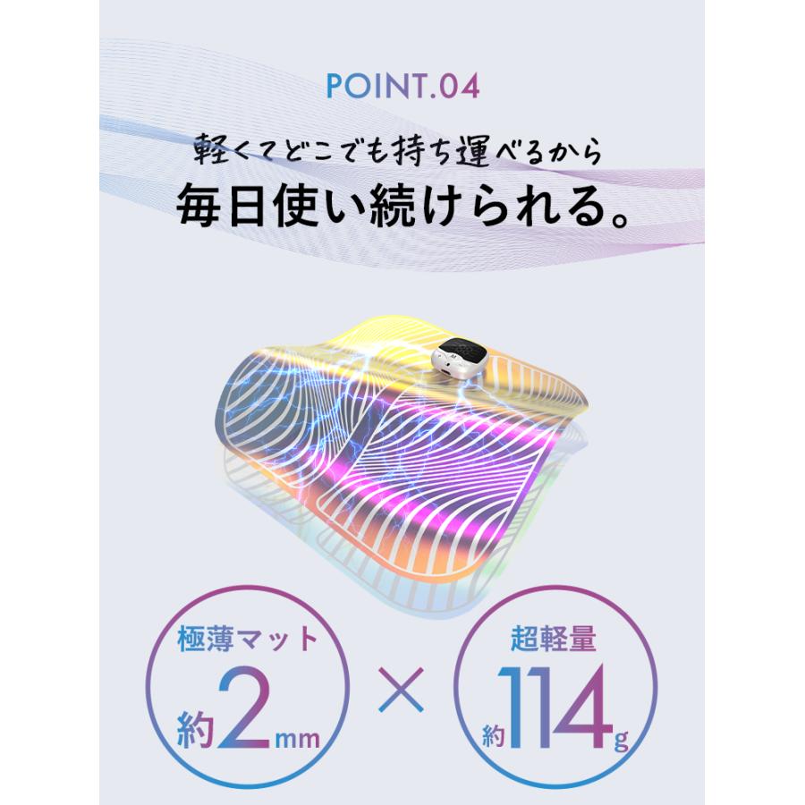 PiLiE・mo（ピリモ） 足裏 EMS 足 足ツボマット フットマット 30段階 