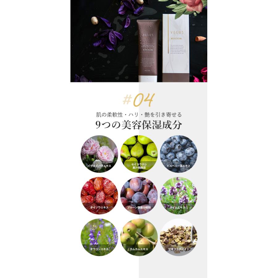 薬用 デリケートゾーン 黒ずみ クリーム 100g ケア 保湿 黒ずみ対策 vio 乳首 脇 クリーム 医薬部外 爆買 母の日 | VELUS | 10