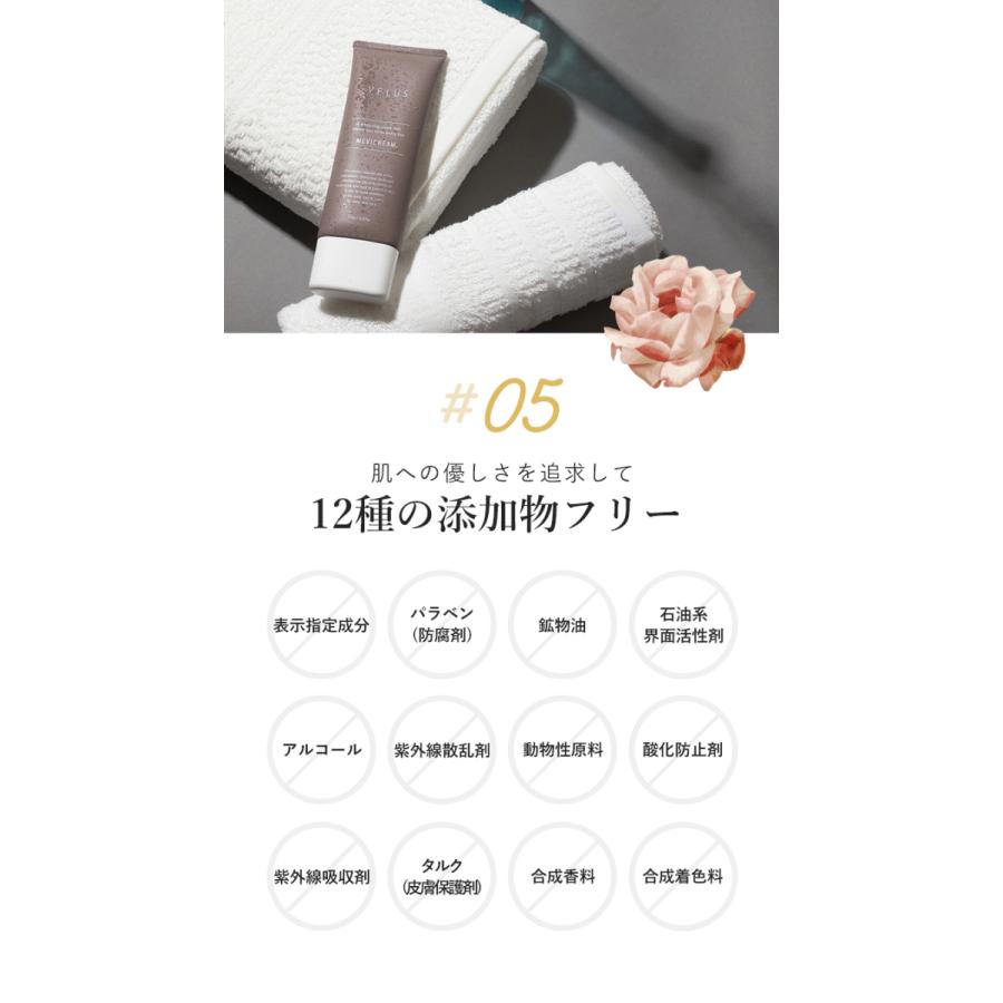 ~5/12★30%OFF★薬用 デリケートゾーン 黒ずみ クリーム 大容量100g ケア 保湿 黒ずみ対策 vio 乳首 乳輪 脇 シミ 色素沈着 美白 クリーム 医薬部外品｜velus-official｜15