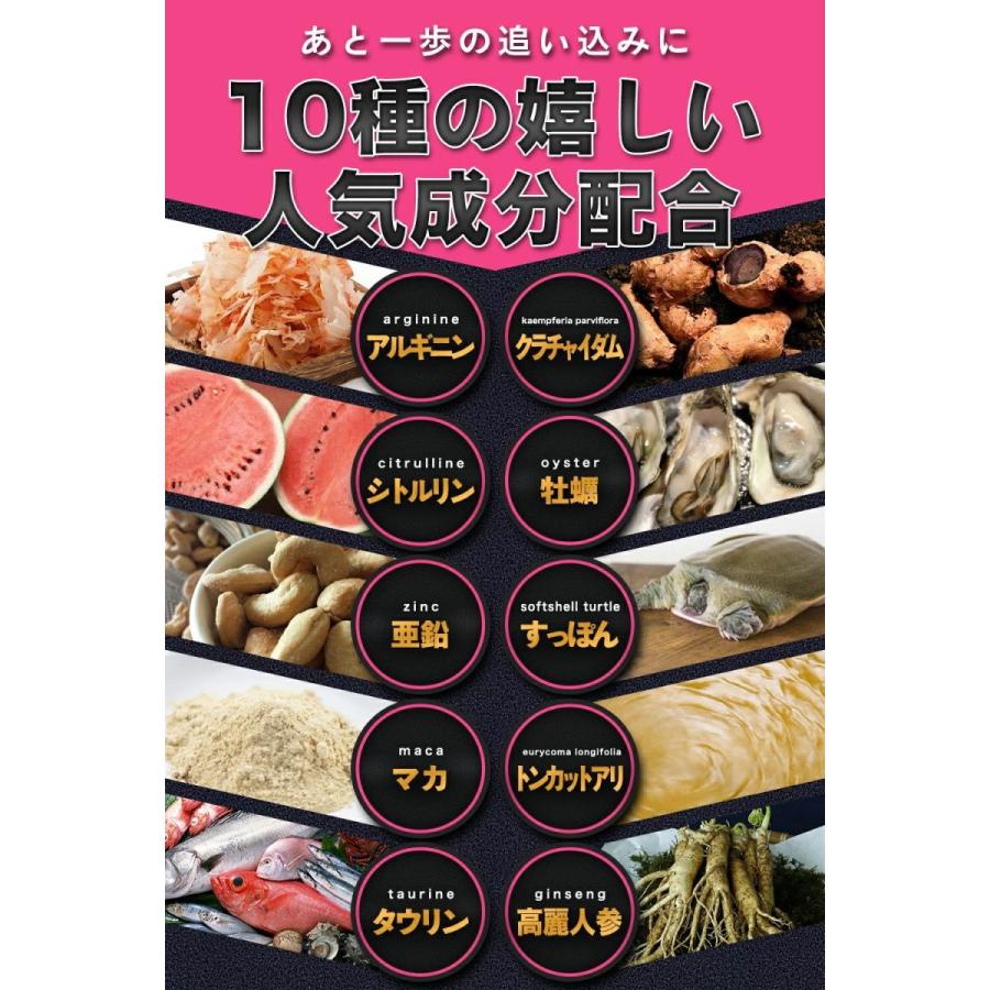 シトルリン アルギニン 63,000mg マカ 亜鉛 サプリメント クラチャイダム トンカットアリ サプリ 180粒 爆買 母の日 | VELUS | 07