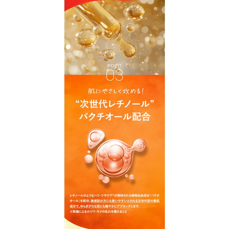 レチノール5本セット PURE RETINOL ハイクラスモイストエッセンス レチノール 5本