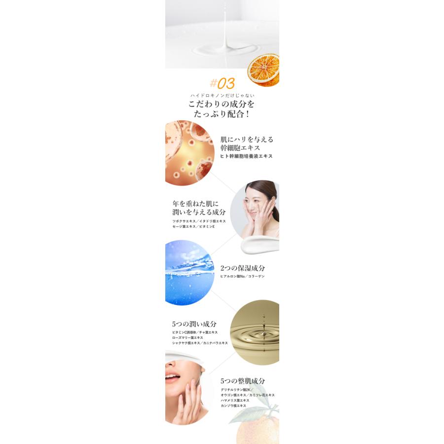 VELUS 6種の攻守 レチノール バクチオール ナイアシンアミド