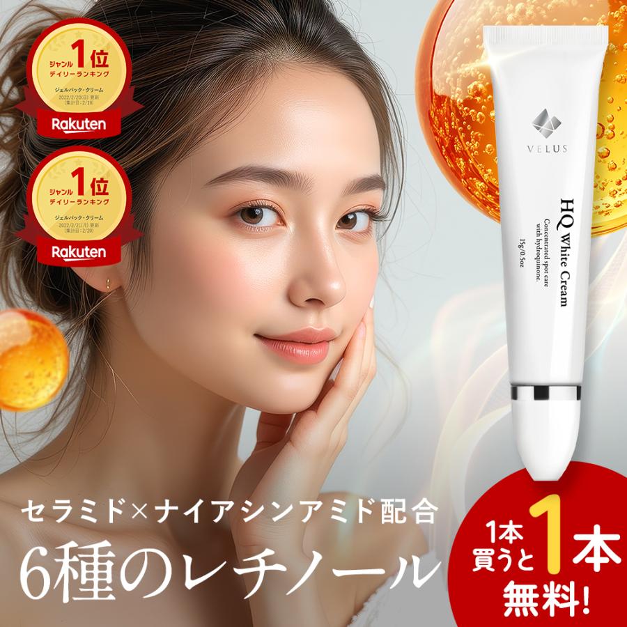 レチノール5本セット 2026年7月】レチノールa（セット/単品：セット）のおすすめ人気