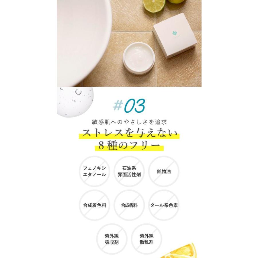 VELUS ニキビ にきび 薬 用 ニキビケア ニキビクリーム 肌荒れ