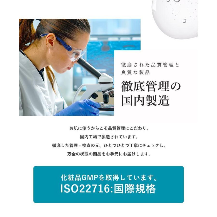 ニキビ にきび 薬 用 ニキビケア ニキビクリーム 肌荒れケア 毛穴 保湿 クリーム ニキビ跡 背中ニキビ 化粧水 色素沈着 爆買 母の日 スキンケア | VELUS | 14