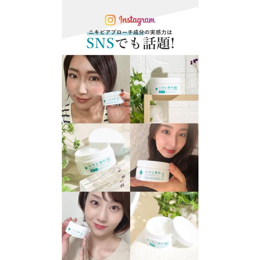 VELUS ニキビ にきび 薬 用 ニキビケア ニキビクリーム 肌荒れ