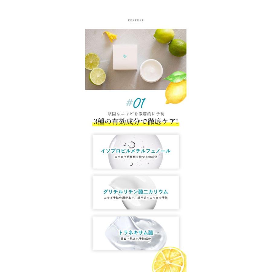 新品未開封 プラウド モイストアップクリーム ニキビ研究所 ACNES LABO 【医薬部外品】アクネスラボ 薬用CICAクリーム 60g