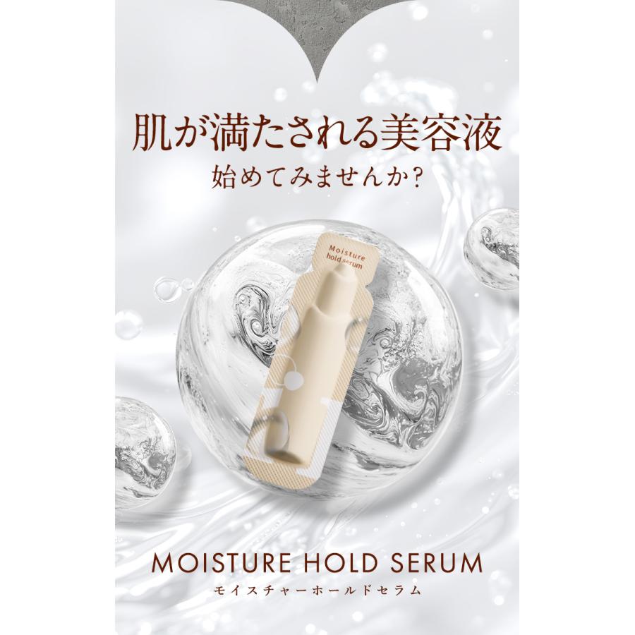 VELUS PILIEMO 美白 美容液 ブースター 導入美容液 先行美容液 セラム