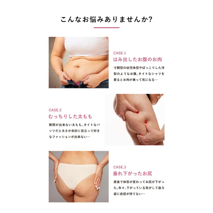 VELUS PIQUE FIT 骨盤 ガードル ガードル 骨盤ケア 骨盤補正 ぽっこり
