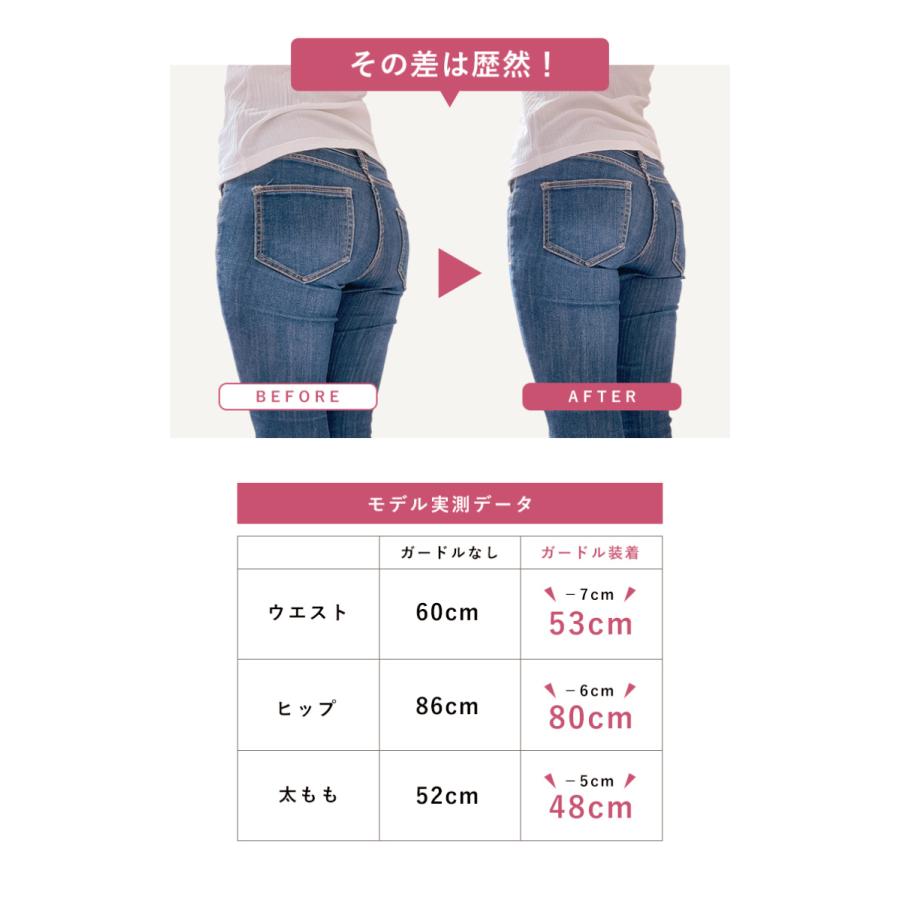 PIQUE FIT 骨盤 ガードル ガードル 骨盤ケア 骨盤補正 ぽっこりお腹 ヒップアップ 太もも 産後 着圧 補正下着 補正ショーツ 爆買 母の日 | VELUS | 08