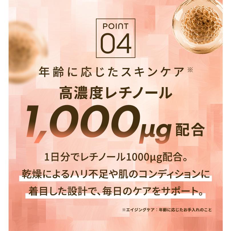 PiLie・mo 【ビタミンC×レチノール】リポソーム ビタミンC サプリ 66,000mg レチノール 30,000 グルタチオン含有酵母 αリポ酸 30包 日本製 爆買 父の日 お中元 | PiLiE・mo | 11