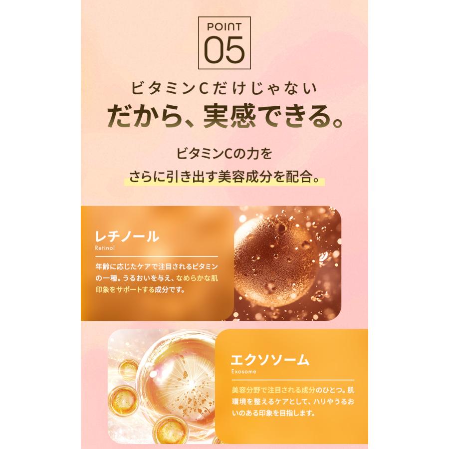 PiLie・mo 【ビタミンC×レチノール】リポソーム ビタミンC サプリ 66,000mg レチノール 30,000 グルタチオン含有酵母 αリポ酸 30包 日本製 爆買 父の日 お中元 | PiLiE・mo | 12