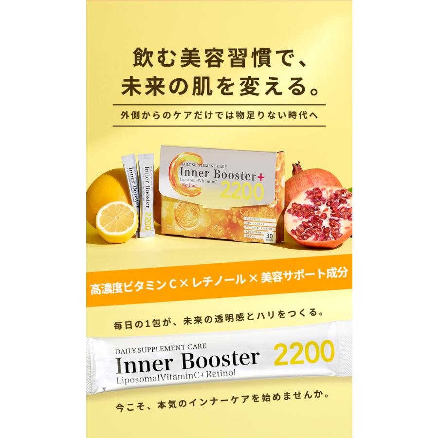PiLie・mo 【ビタミンC×レチノール】リポソーム ビタミンC サプリ 66,000mg レチノール 30,000 グルタチオン含有酵母 αリポ酸 30包 日本製 爆買 父の日 お中元 | PiLiE・mo | 17