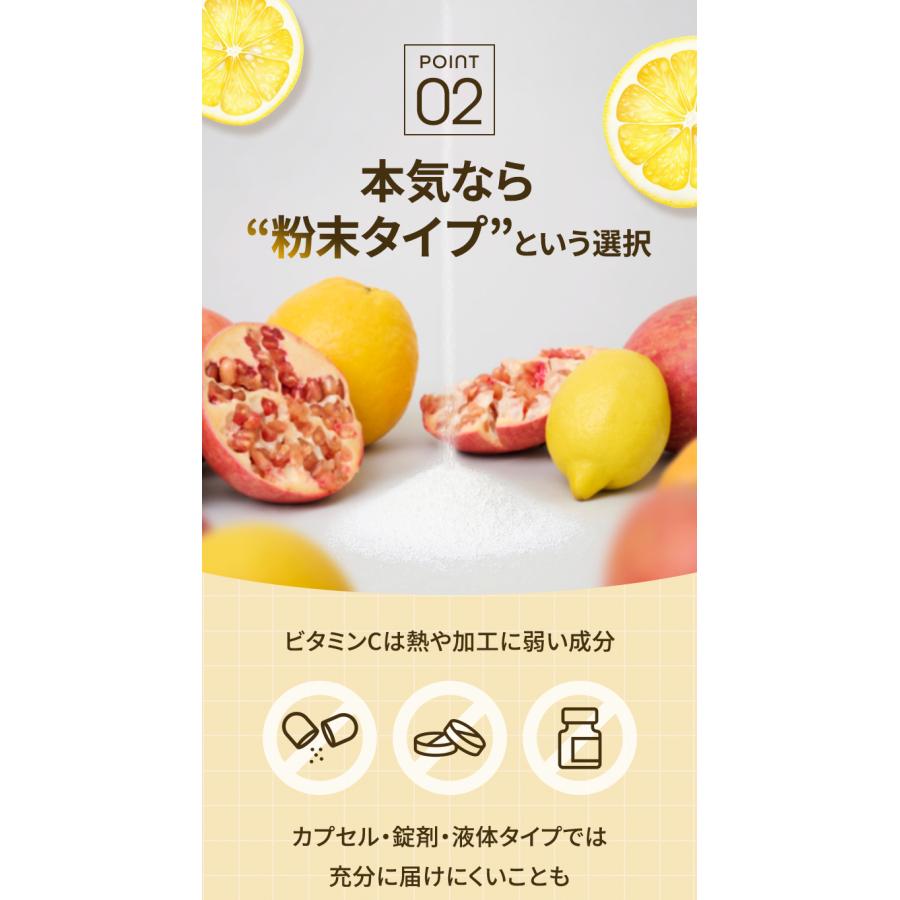 PiLie・mo 【ビタミンC×レチノール】リポソーム ビタミンC サプリ 66,000mg レチノール 30,000 グルタチオン含有酵母 αリポ酸 30包 日本製 爆買 父の日 お中元 | PiLiE・mo | 08