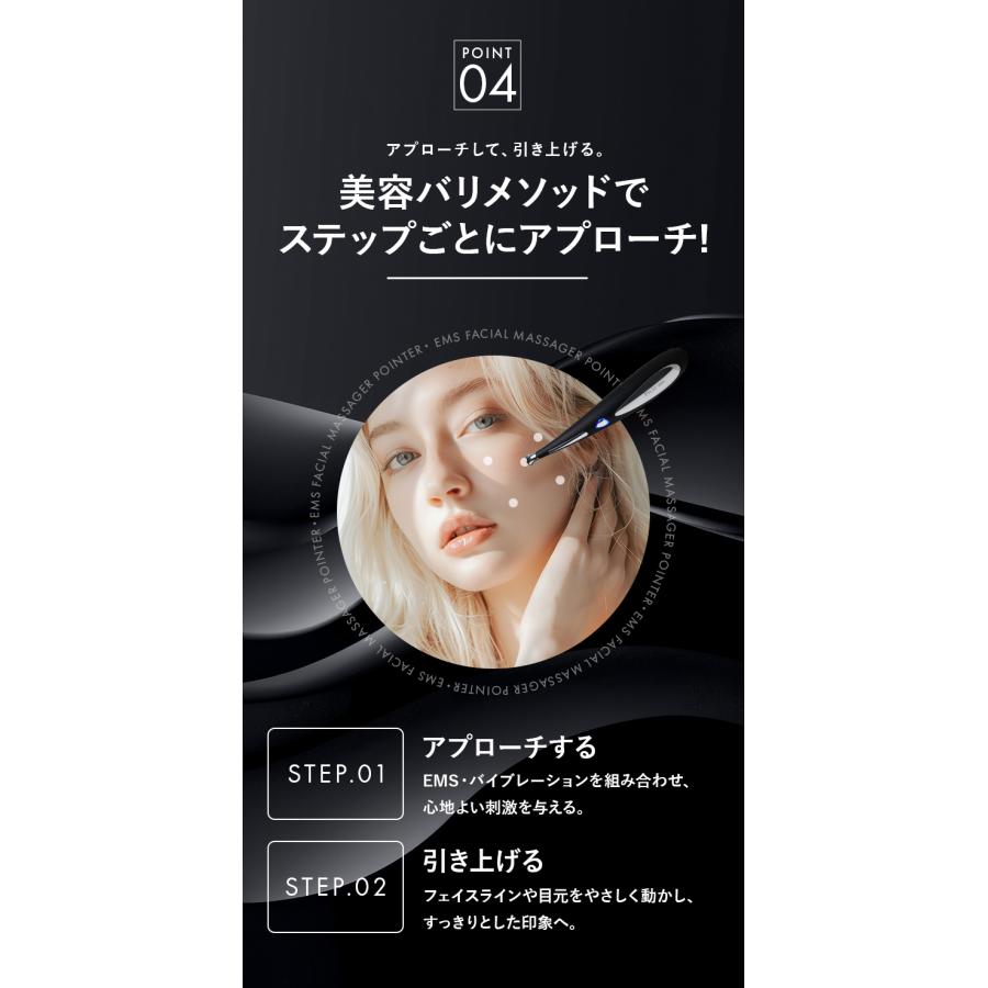 PILIEMO EMS美顔器 フェイスポインター ポスポス 美顔器 ems 目元 美容バリ 目元美顔器 ペン型 ツボ押し ツボ押し棒 表情筋 リフトアップ ブラックフライデー |  | 11