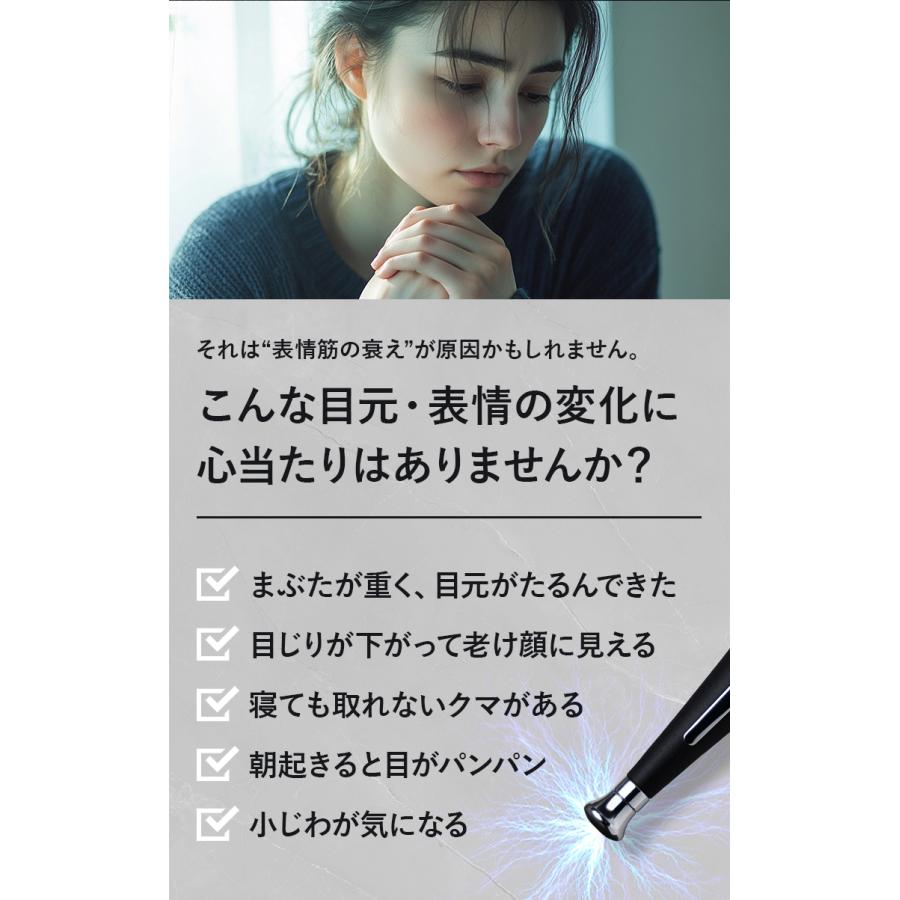 PILIEMO EMS美顔器 フェイスポインター ポスポス 美顔器 ems 目元 美容バリ 目元美顔器 ペン型 ツボ押し ツボ押し棒 表情筋 リフトアップ ブラックフライデー |  | 03