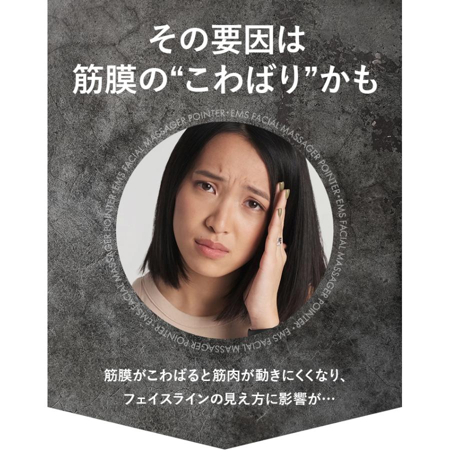 PILIEMO EMS美顔器 フェイスポインター ポスポス 美顔器 ems 目元 美容バリ 目元美顔器 ペン型 ツボ押し ツボ押し棒 表情筋 リフトアップ ブラックフライデー |  | 04