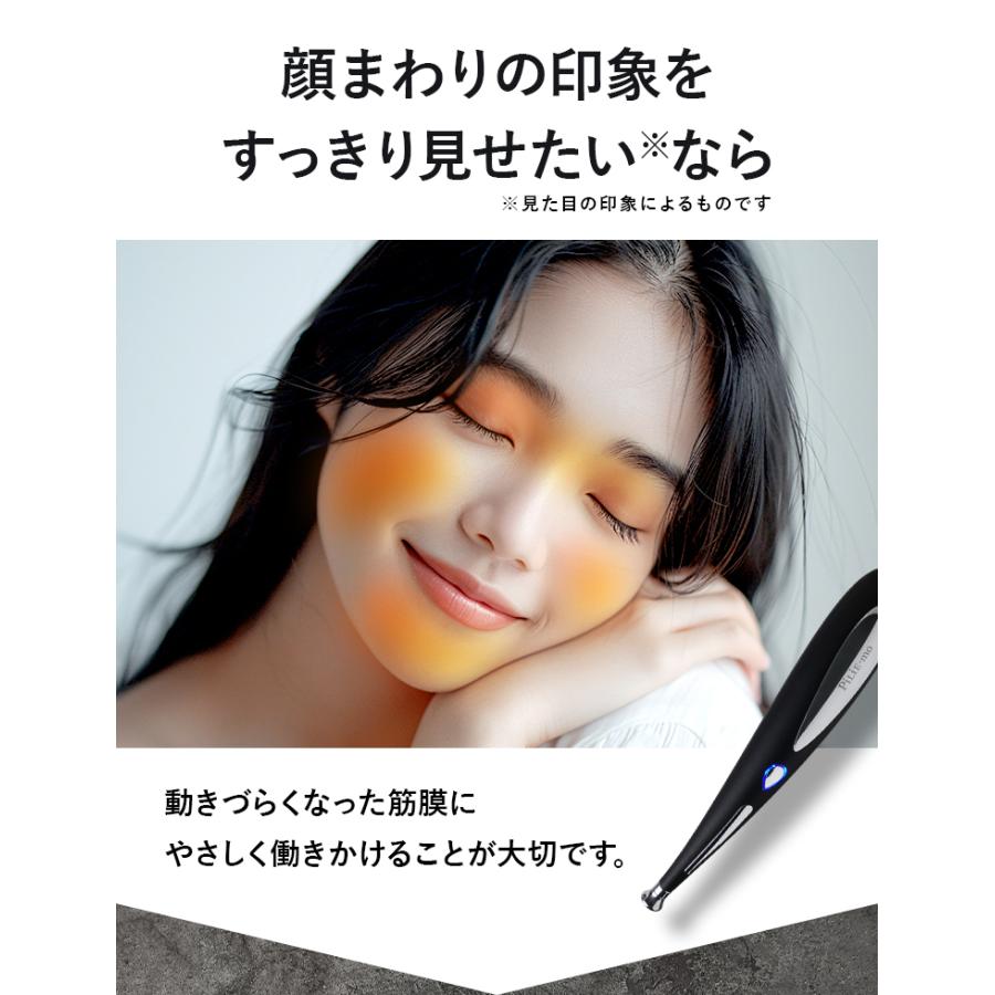 PILIEMO EMS美顔器 フェイスポインター ポスポス 美顔器 ems 目元 美容バリ 目元美顔器 ペン型 ツボ押し ツボ押し棒 表情筋 リフトアップ ブラックフライデー |  | 05