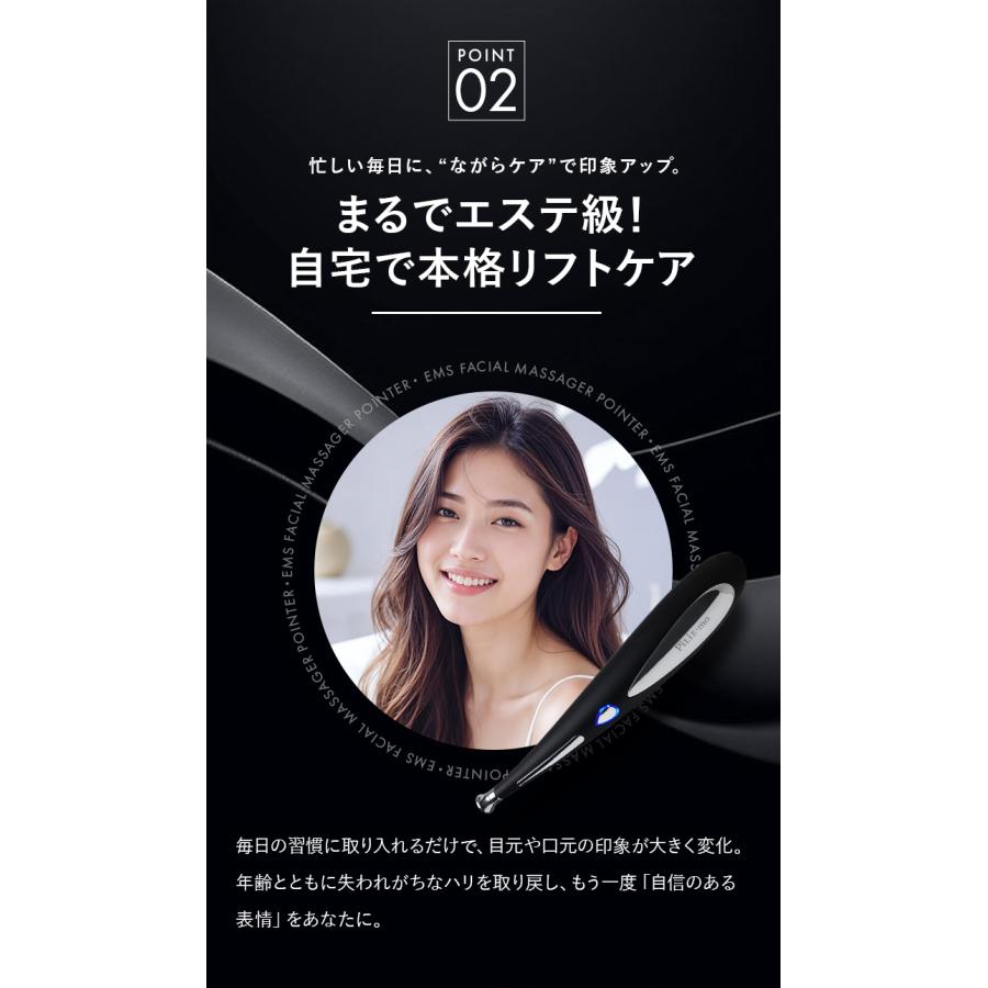 PILIEMO EMS美顔器 フェイスポインター ポスポス 美顔器 ems 目元 美容バリ 目元美顔器 ペン型 ツボ押し ツボ押し棒 表情筋 リフトアップ ブラックフライデー |  | 09
