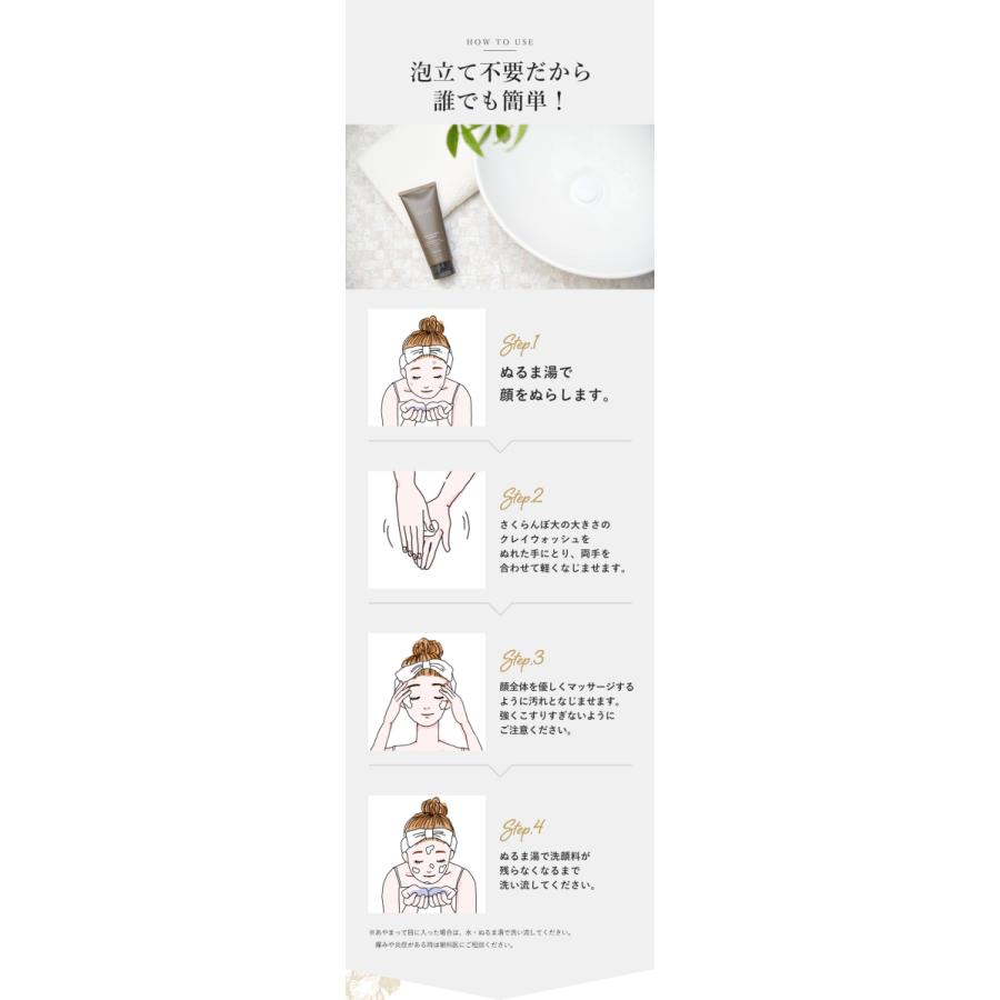 洗顔 洗顔料 洗顔フォーム 炭 泥 クレイ洗顔 毛穴 ケア 黒ずみ いちご鼻 ニキビ 敏感肌 乾燥肌 メンズ レディース 150g 爆買 母の日 プレゼント | VELUS | 12