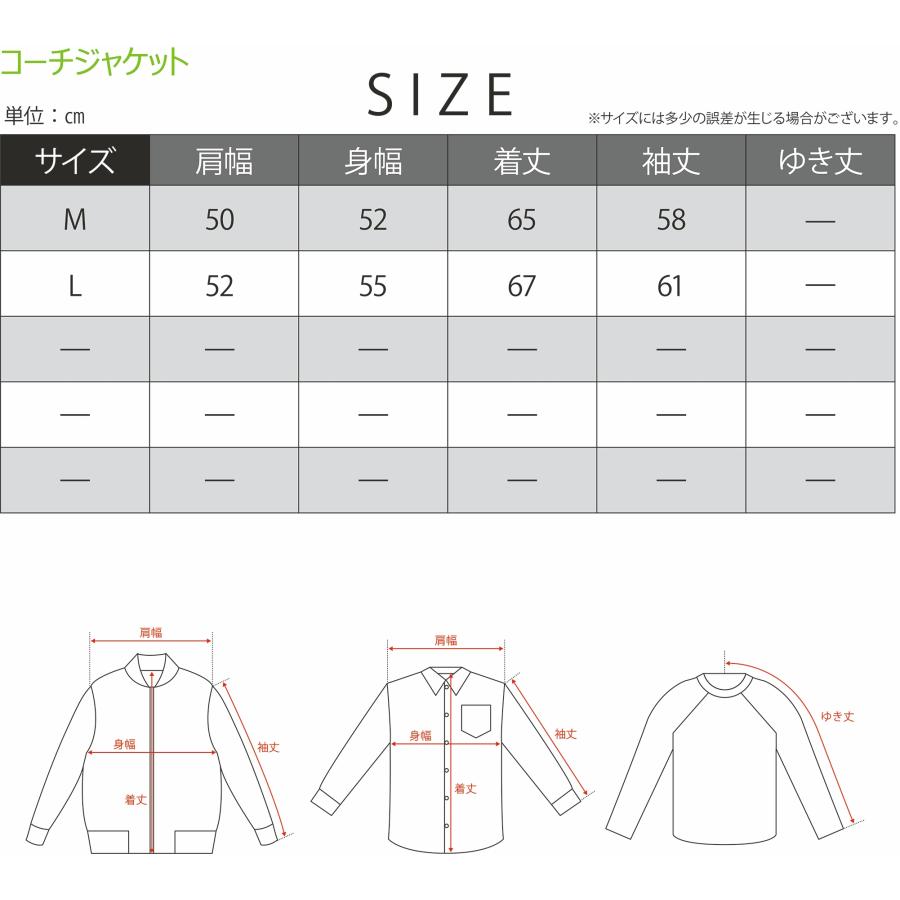 2022 春秋 アメリカン コーチ ジャケット タイド ブランド