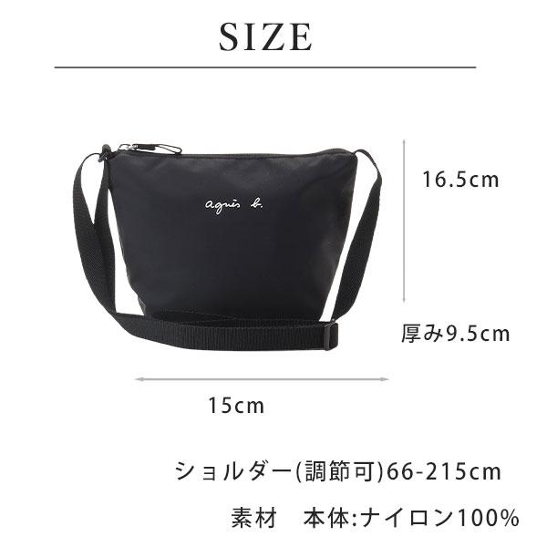 アニエスベー バッグ ショルダー サコッシュ ポシェット ボーダー BAG