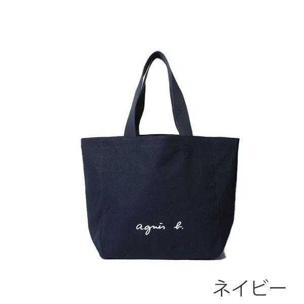 アニエスベー ボヤージュ Agnesb Voyage ギフト バッグ ブランド ロゴトートバッグ Go03 01 Agnevoyage30 ファッション 母の日 ブランド Vendome Bymen プレゼント 注目商品