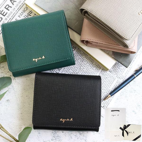 アニエスベー ボヤージュ agnesb.VOYAGE 財布 二つ折り財布 レディース 天然皮革 ロゴ HW11-01 ブランド プレゼント 春財布 母の日