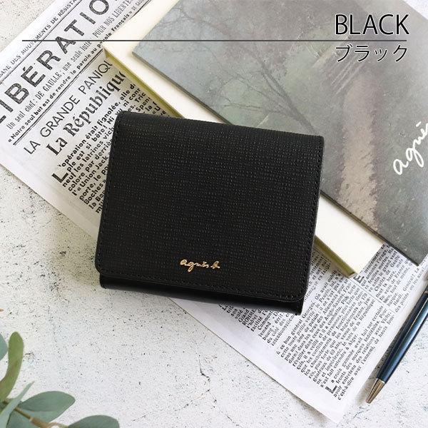 アニエスベー ボヤージュ agnesb.VOYAGE 財布 二つ折り財布 レディース 天然皮革 ロゴ HW11-01 ブランド プレゼント 春財布 母の日 アニエスベー ボヤージュ agnesb VOYAGE 財布 二つ折り財布 レディース 天然皮革 HW11