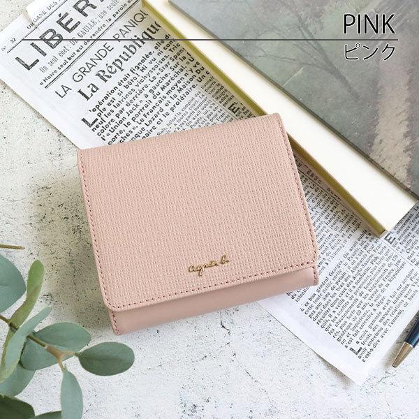 アニエスベー ボヤージュ agnesb.VOYAGE 財布 二つ折り財布 レディース 天然皮革 ロゴ HW11-01 ブランド プレゼント 春財布 母の日 アニエスベー ボヤージュ agnesb VOYAGE 財布 二つ折り財布 レディース 天然皮革 HW11
