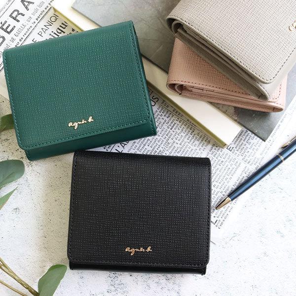 アニエスベー ボヤージュ agnesb.VOYAGE 財布 二つ折り財布 レディース 天然皮革 ロゴ HW11-01 ブランド プレゼント 春財布 母の日 アニエスベー ボヤージュ agnesb VOYAGE 財布 二つ折り財布 レディース 天然皮革 HW11