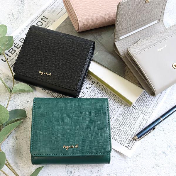 アニエスベー ボヤージュ agnesb.VOYAGE 財布 二つ折り財布 レディース 天然皮革 ロゴ HW11-01 ブランド プレゼント 春財布 母の日 アニエスベー ボヤージュ agnesb VOYAGE 財布 二つ折り財布 レディース 天然皮革 HW11