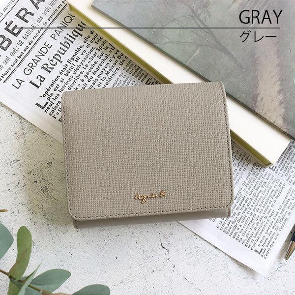 アニエスベー ボヤージュ agnesb.VOYAGE 財布 二つ折り財布 レディース 天然皮革 ロゴ HW11-01 ブランド プレゼント 春財布 母の日 アニエスベー ボヤージュ agnesb VOYAGE 財布 二つ折り財布 レディース 天然皮革 HW11