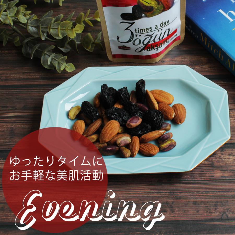 ナッツ ドライフルーツ 無塩 無添加 無着色 無漂白 ミックス 生ナッツ 小分け 個包装 ギフト オーガニック 卒業祝 入学祝 就職祝 新生活 Art06 Vendome Bymen 通販 Yahoo ショッピング