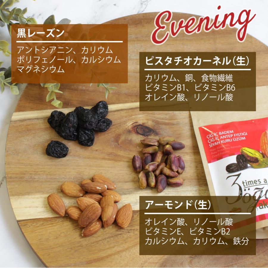 ナッツ ドライフルーツ 無塩 無添加 無着色 無漂白 ミックス 生ナッツ 小分け 個包装 ギフト オーガニック 卒業祝 入学祝 就職祝 新生活 Art06 Vendome Bymen 通販 Yahoo ショッピング