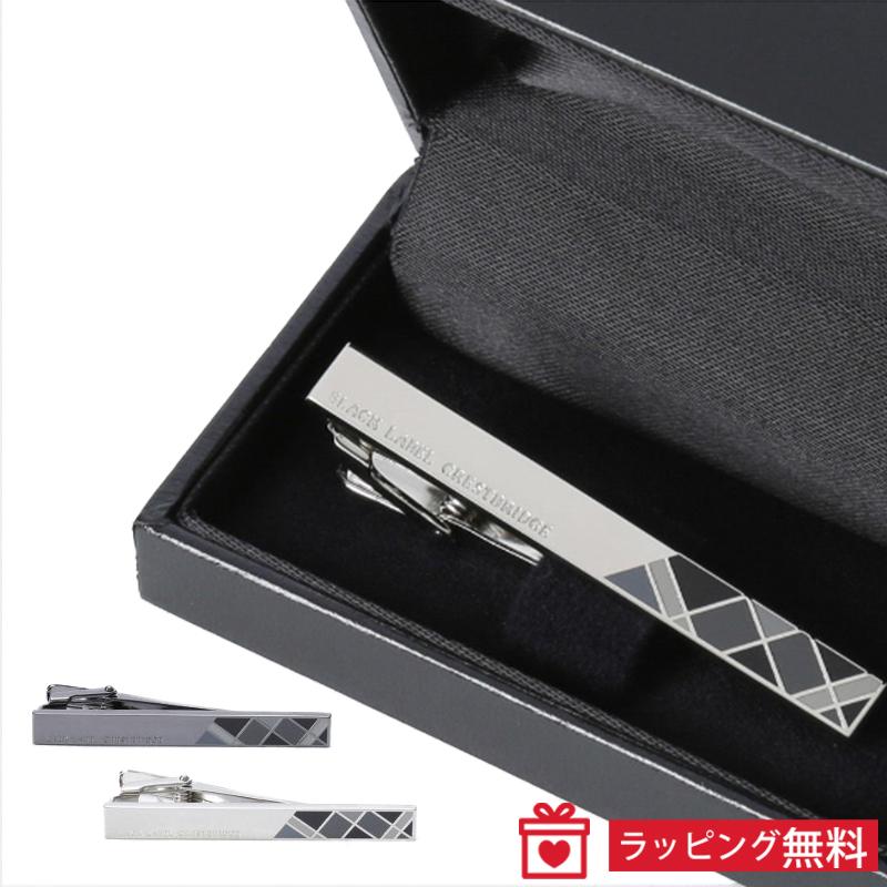 ショッピング本物 クレストブリッジ タイバー ネクタイピン チェックエポ 51v 01 581 男性 ギフト プレゼント クリスマス 安いショッピング Www Superavila Com