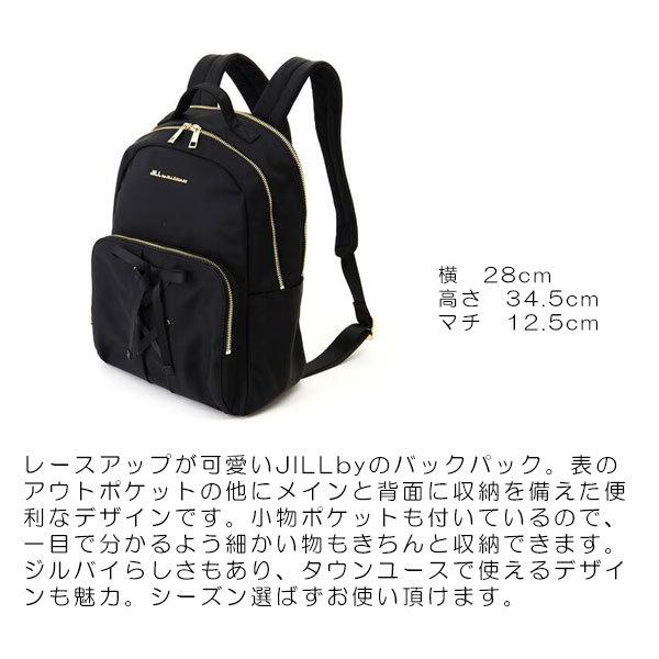 ジルバイジルスチュアート Jill By Jillstuart バッグ リュック リボン ワーキングバックパック Jillby Vendome Bymen 通販 Yahoo ショッピング