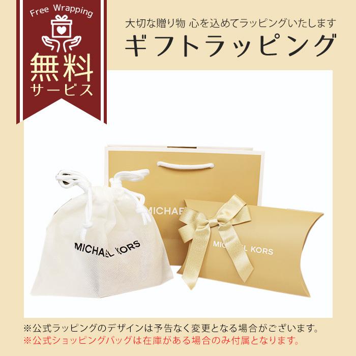 消費税無し 折り財布 財布 マイケルコース レディース サイフ 二つ折り財布 財布 新品 ラッピング無料 レディース クリスマス ミディアム ウォレット スナップ ジップアラウンド Kors Michael 財布 Dagl Tg