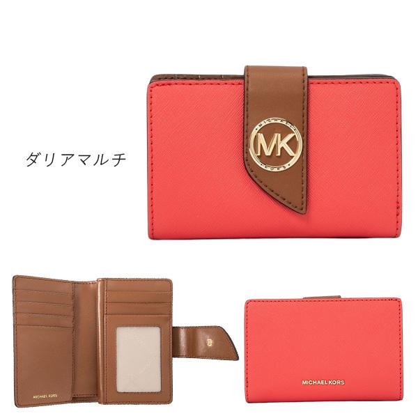 MICHAEL KORS レディース二つ折り財布(色:パープル系)の商品一覧 MICHAEL KORS レディース二つ折り財布(色:パープル系)の商品一覧