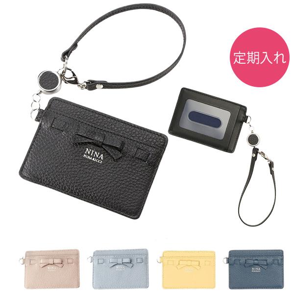 激安特価 ニナニナリッチ 定期入れ レディース パスケース ブランド カードケース ヴィーナス 35 3760 Ninanina05 Vendome Bymen 通販 Yahoo ショッピング 人気満点 Clearchannel Com Br