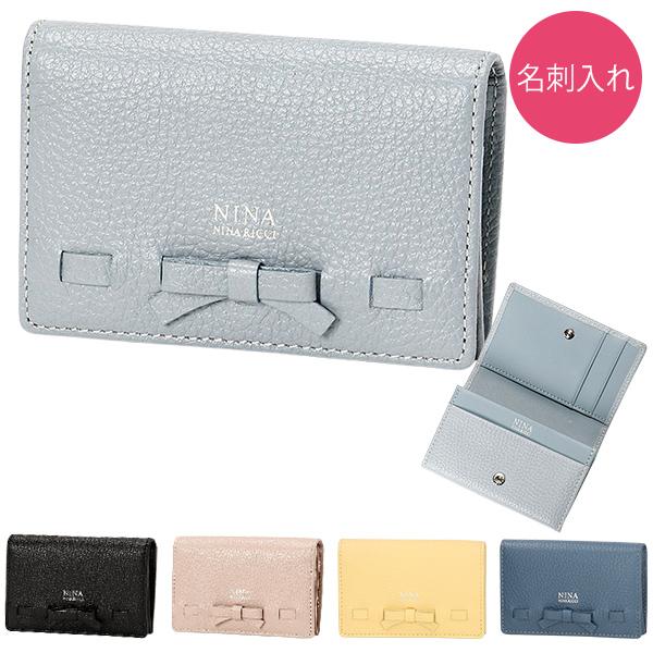 激安特価 ニナニナリッチ 名刺入れ レディース カードケース ブランド ヴィーナス 35 3761 Ninanina06 Vendome Bymen 通販 Yahoo ショッピング 全日本送料無料 Lewisfamilyinsurance Com