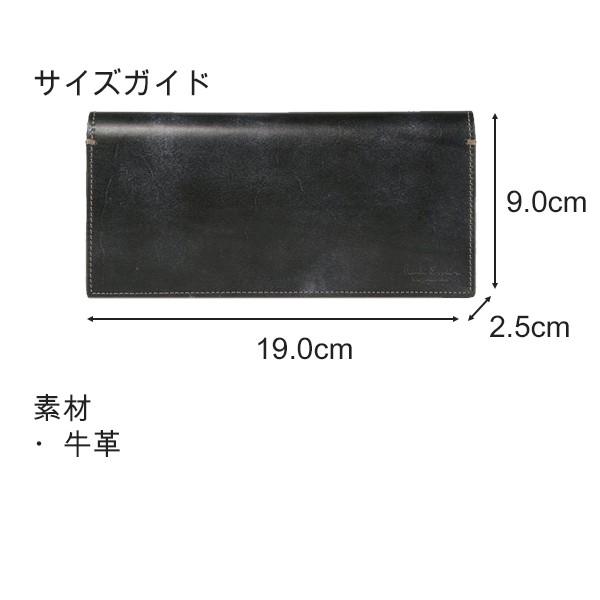 ポールスミス 財布 メンズ 長財布 ステインカーフ かぶせ長財布 554844