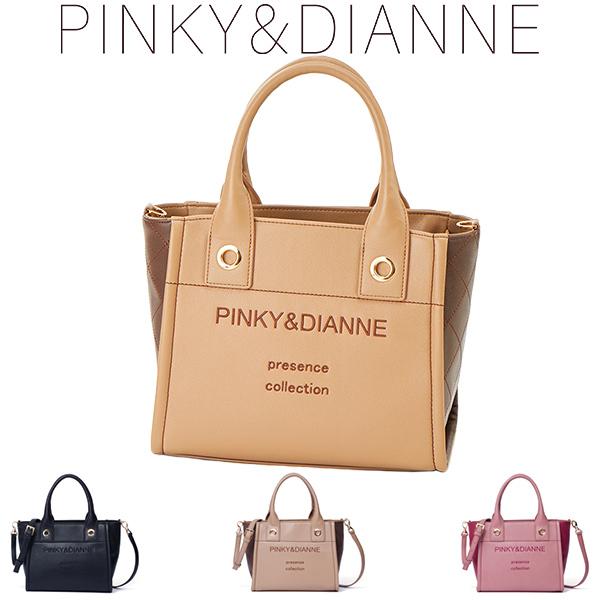ピンキーダイアン ピンキー ダイアン バッグ かばん ピンキー ダイアン ピンキーアンドダイアン バッグ カバン 鞄 レディース ブランド 2way プレゼンス Pdlhanh2 クリスマス Www Hbt Gob Pe