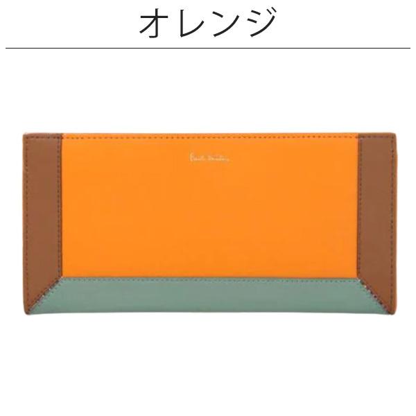 人気商品 財布 メンズ ポールスミス 送料無料 ラッピング無料 新品 正規品 ポールスミス 長財布 クリスマス 新品 正規品 Smith Paul P305 8719 コントラストカラーブロック 小銭入れあり L字ファスナー長財布 財布 Diannescc Com
