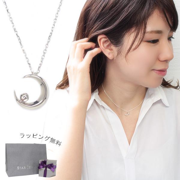 スタージュエリー ネックレス Star Jewelry 2sn1575 月 ダイヤモンド シルバー Star265 Vendome Bymen 通販 Yahoo ショッピング