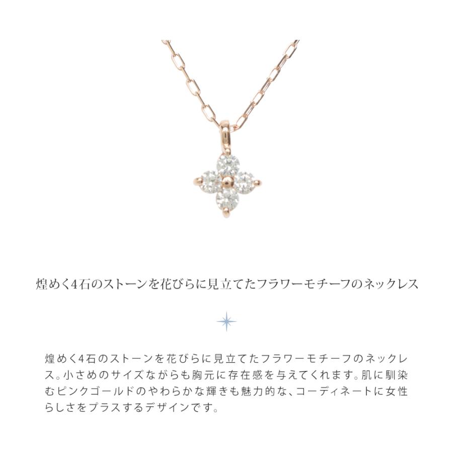 4°c ネックレス ヨンドシー 4℃ フラワーモチーフネックレス ペンダント 4ドシー 4度 4c プレゼント アクセサリー ジュエリー K10ピンクゴールド クリスマス ネックレス 0mm